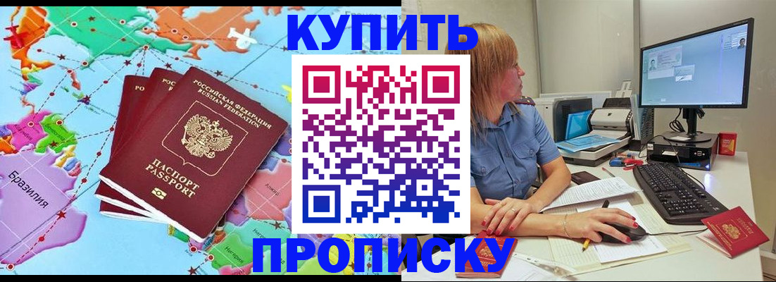 регистрация для дет. сада в Полярном